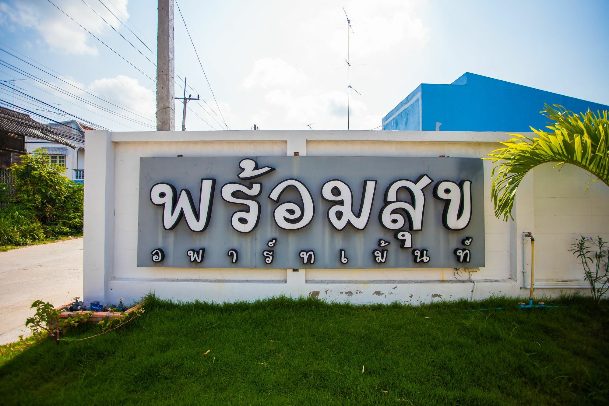 Promsook Apartment Csonburi Kültér fotó